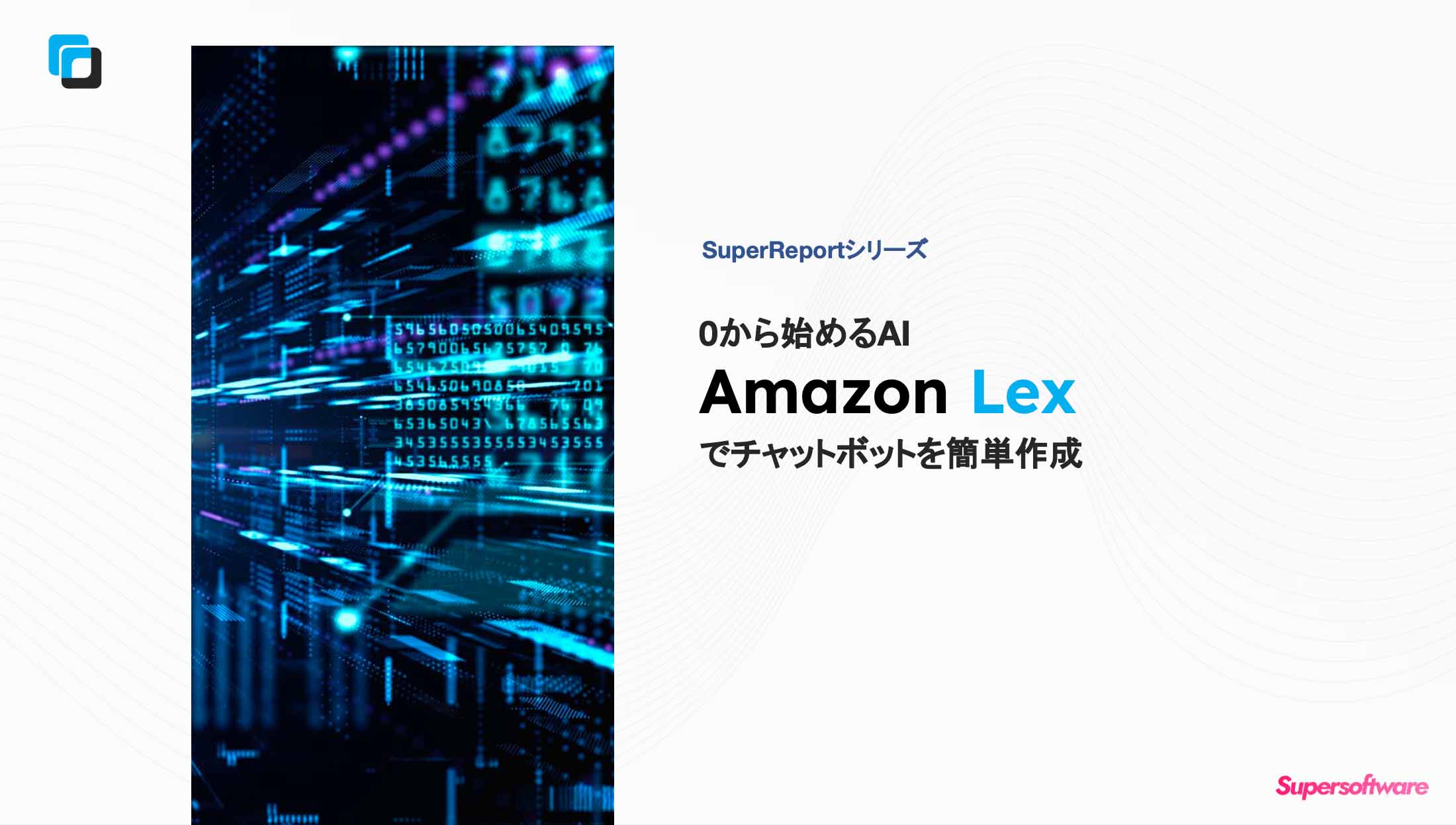 Amazon lex 
