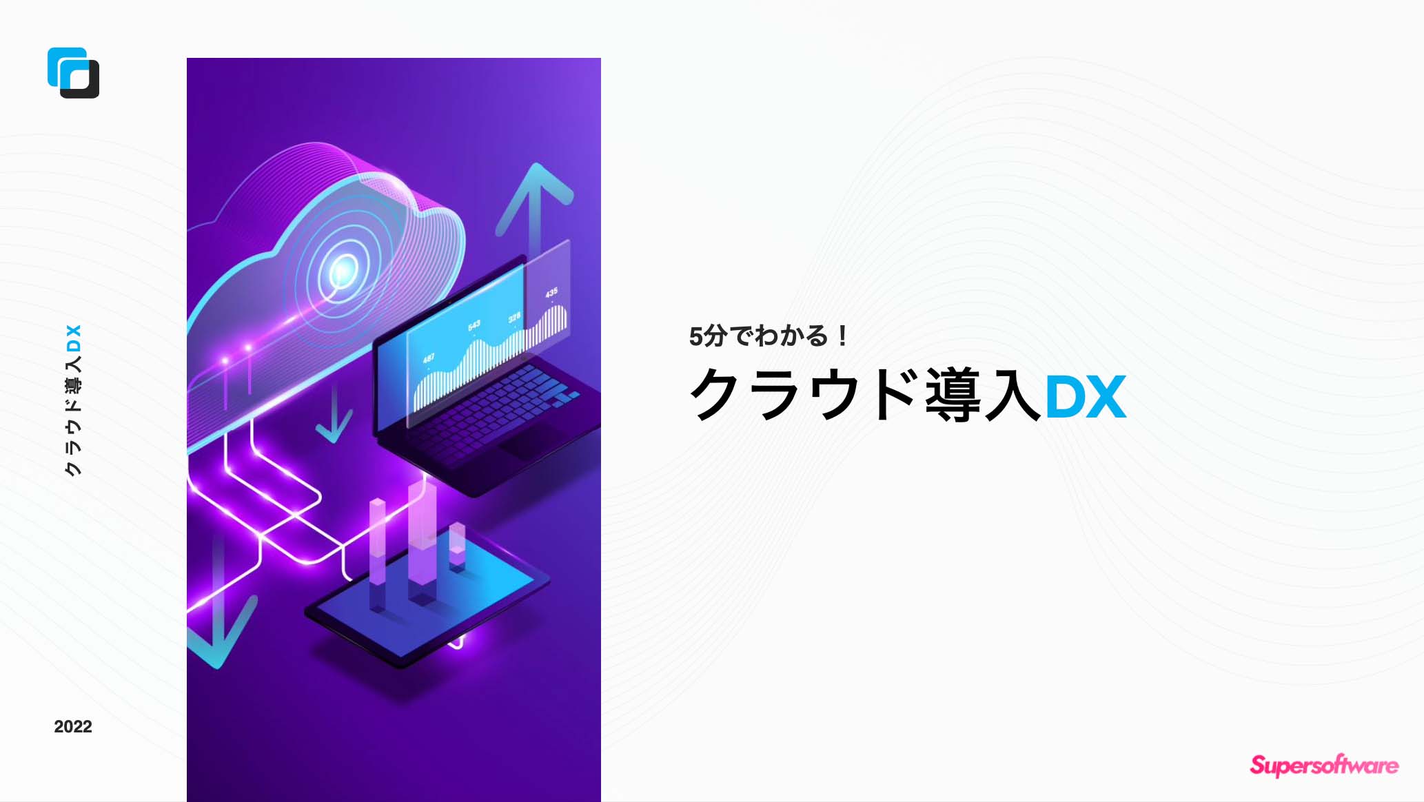 5 aws dx 